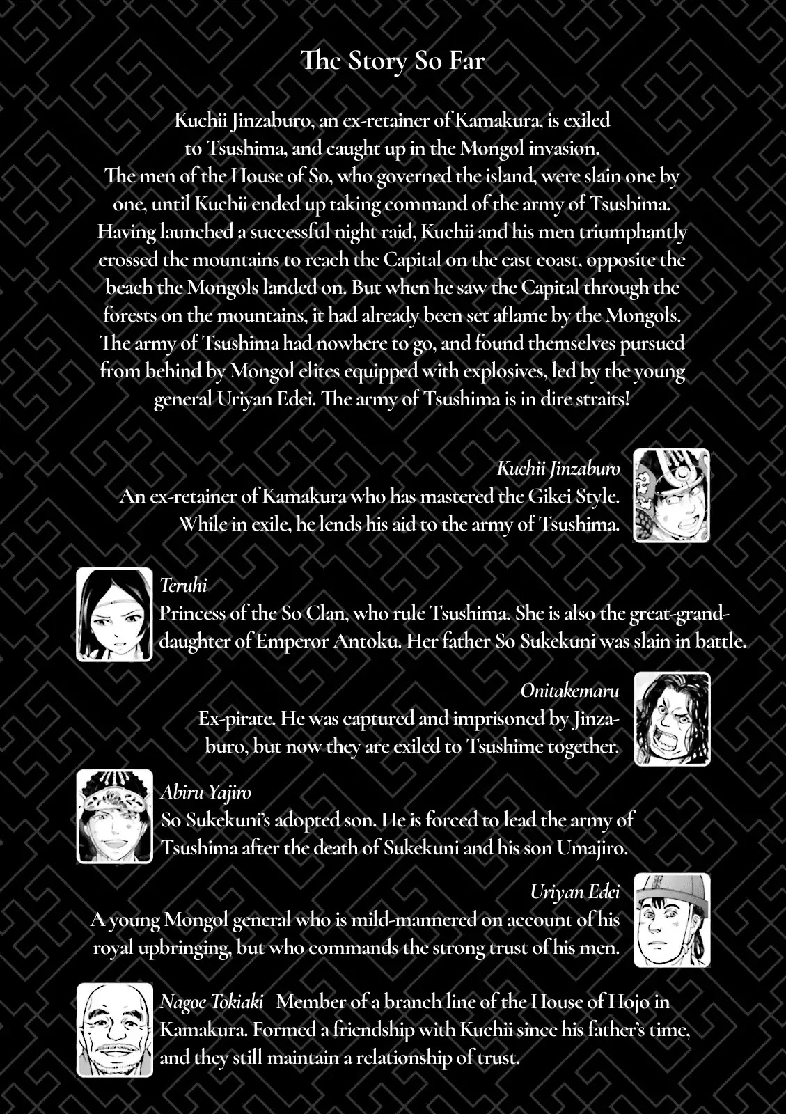 Angolmois: Record of the Mongol Invasion of Japan Chapter 13 page 4 - Chapter 13