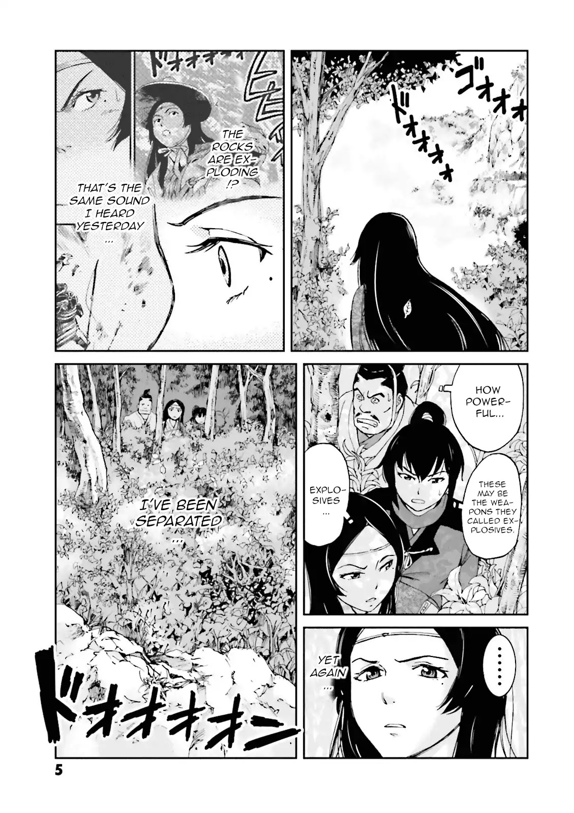 Angolmois: Record of the Mongol Invasion of Japan Chapter 13 page 7 - Chapter 13