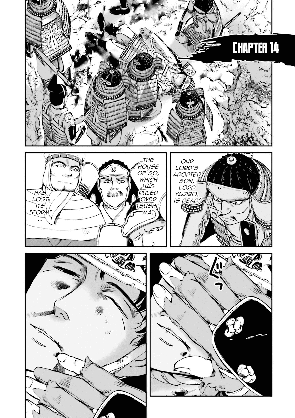 Angolmois: Record of the Mongol Invasion of Japan Chapter 14 page 1 - Chapter 14