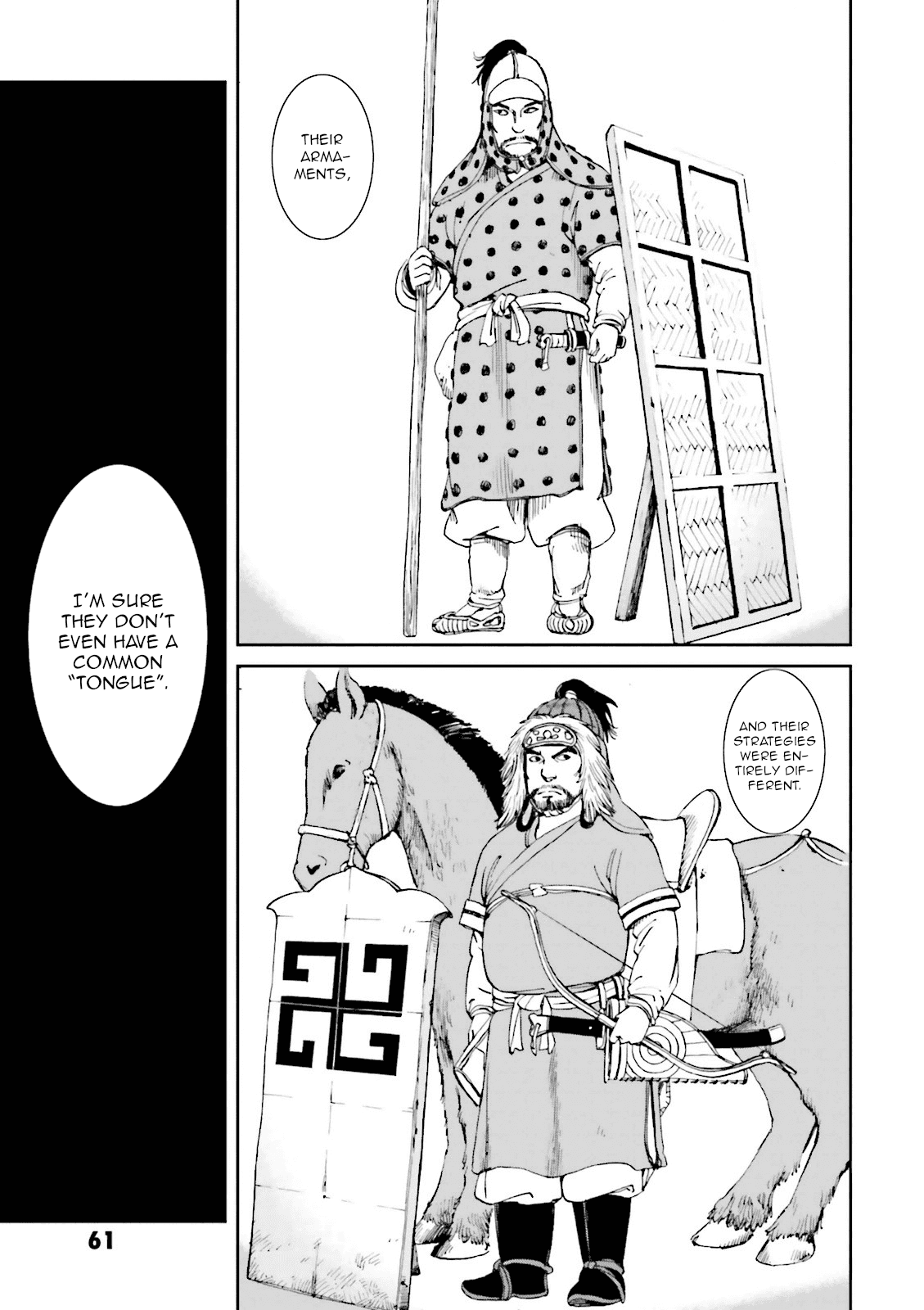 Angolmois: Record of the Mongol Invasion of Japan Chapter 14 page 11 - Chapter 14