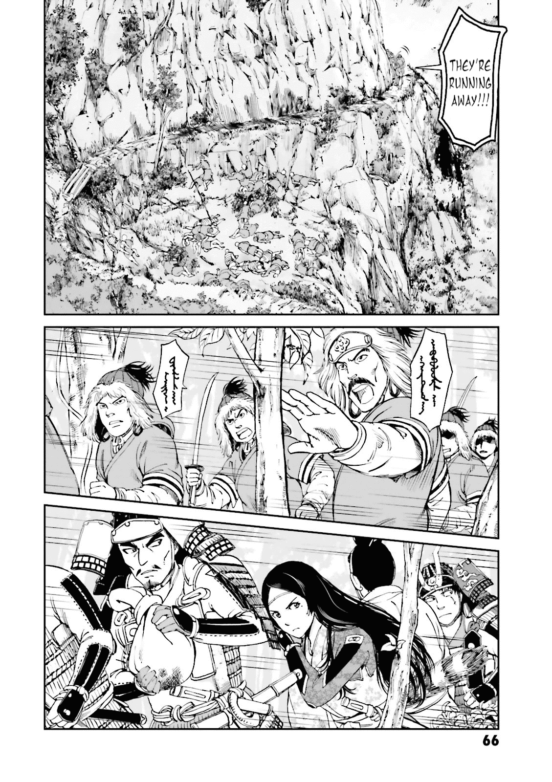 Angolmois: Record of the Mongol Invasion of Japan Chapter 14 page 16 - Chapter 14