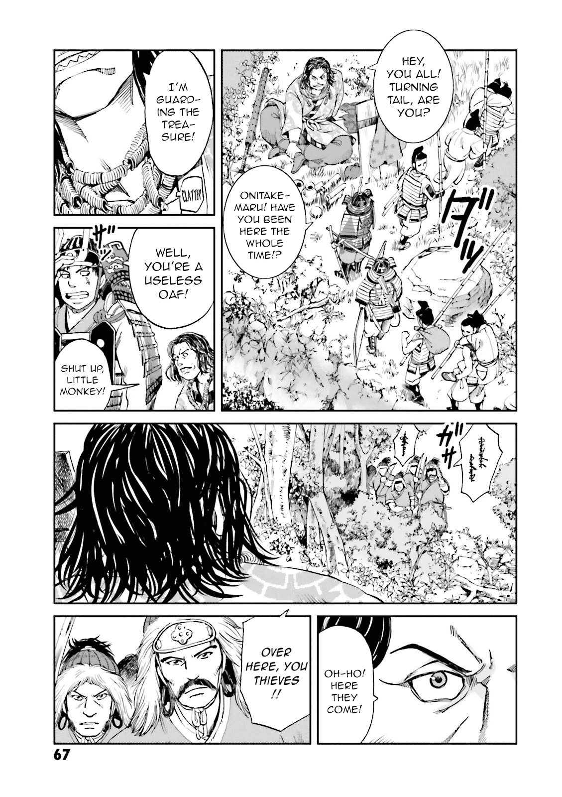 Angolmois: Record of the Mongol Invasion of Japan Chapter 14 page 17 - Chapter 14