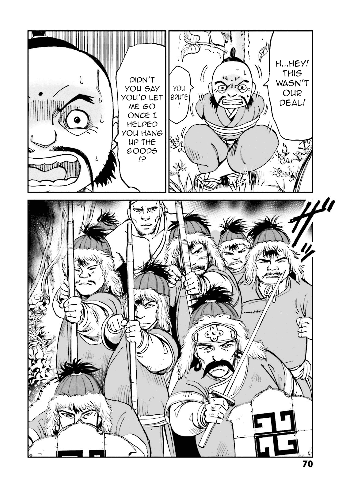 Angolmois: Record of the Mongol Invasion of Japan Chapter 14 page 20 - Chapter 14