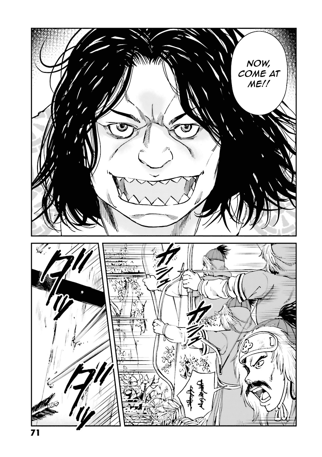 Angolmois: Record of the Mongol Invasion of Japan Chapter 14 page 21 - Chapter 14