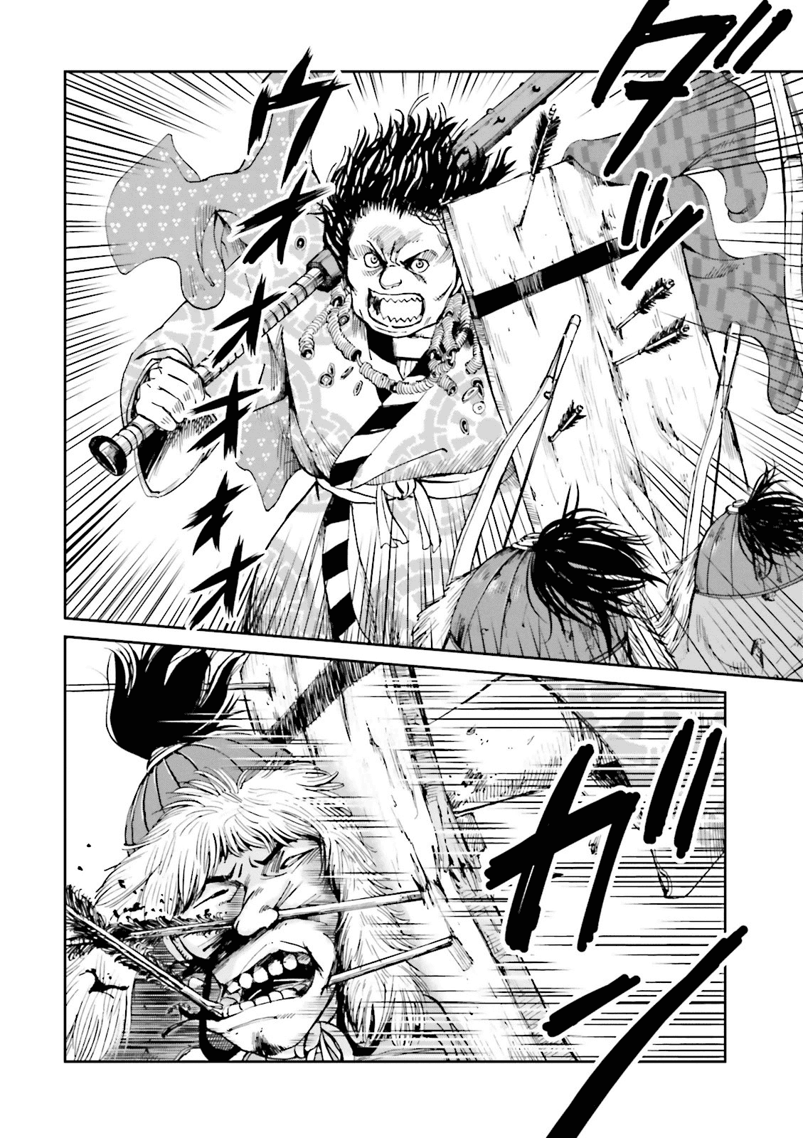 Angolmois: Record of the Mongol Invasion of Japan Chapter 14 page 22 - Chapter 14
