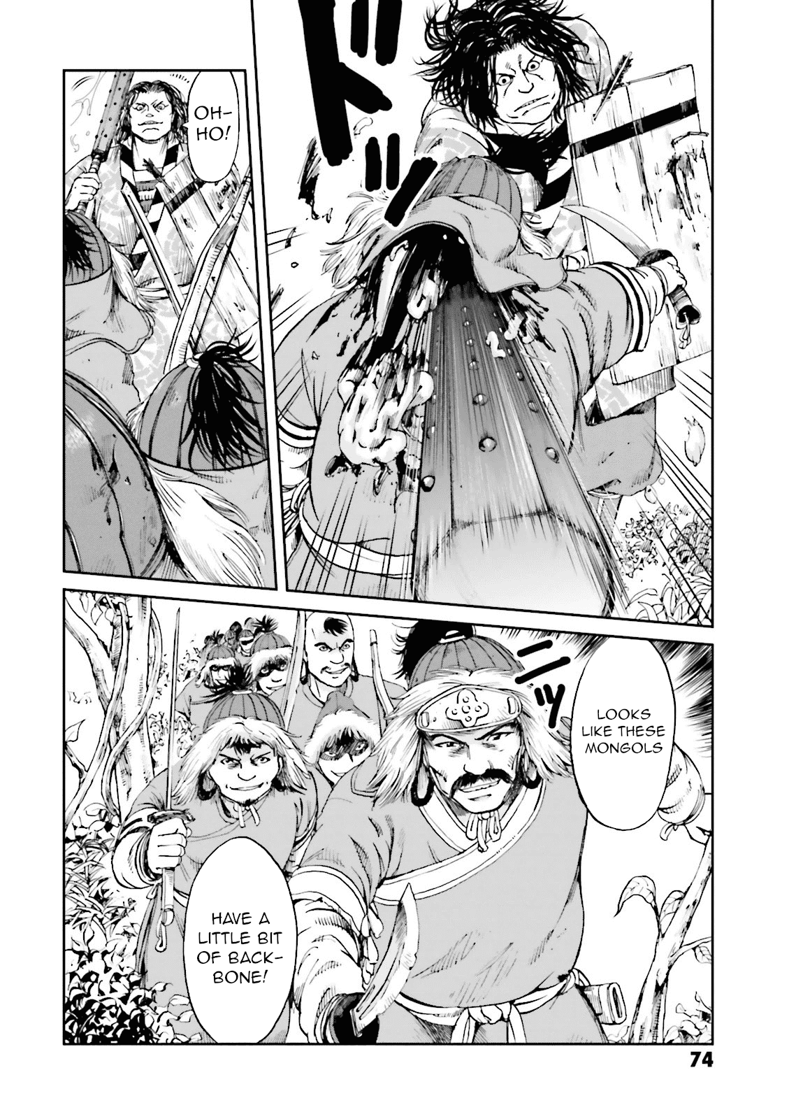 Angolmois: Record of the Mongol Invasion of Japan Chapter 14 page 24 - Chapter 14