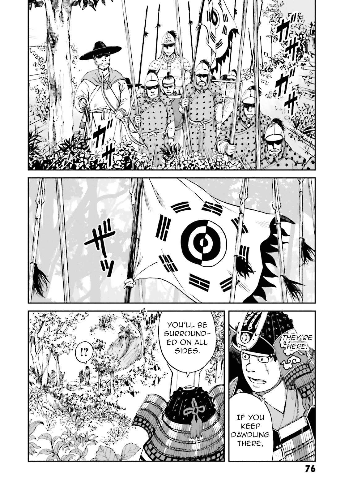 Angolmois: Record of the Mongol Invasion of Japan Chapter 14 page 26 - Chapter 14