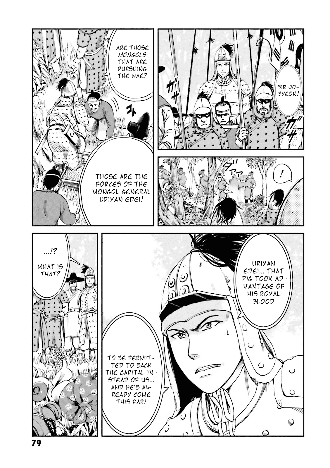 Angolmois: Record of the Mongol Invasion of Japan Chapter 14 page 29 - Chapter 14