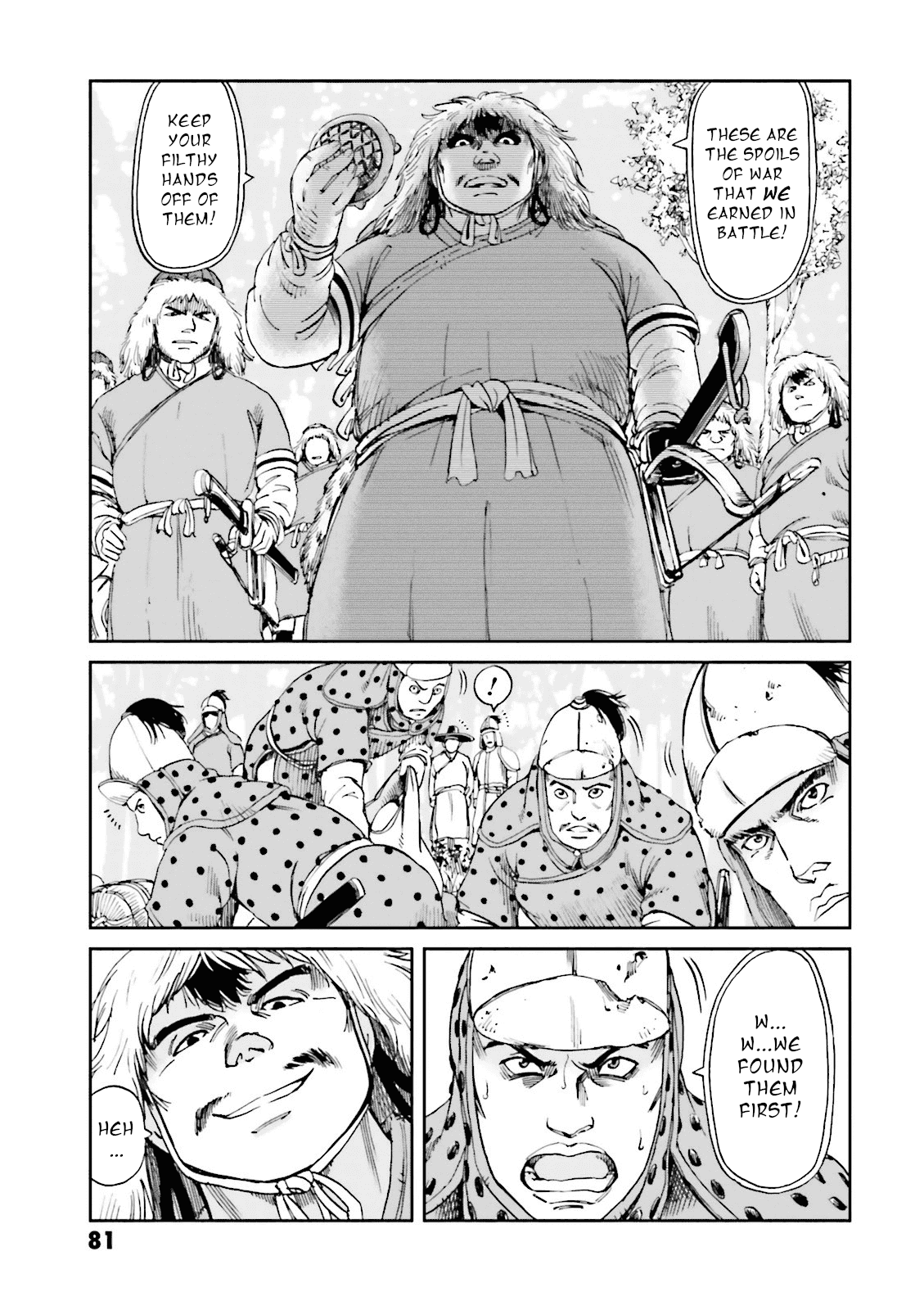 Angolmois: Record of the Mongol Invasion of Japan Chapter 14 page 31 - Chapter 14