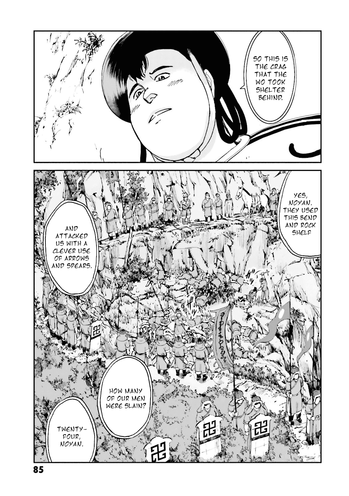 Angolmois: Record of the Mongol Invasion of Japan Chapter 14 page 35 - Chapter 14