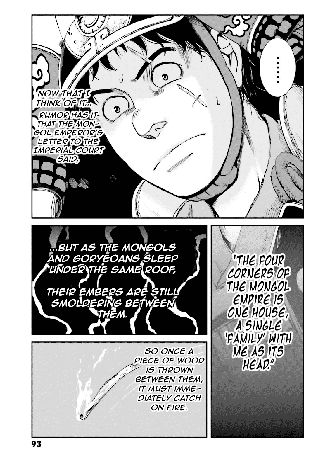 Angolmois: Record of the Mongol Invasion of Japan Chapter 14 page 43 - Chapter 14