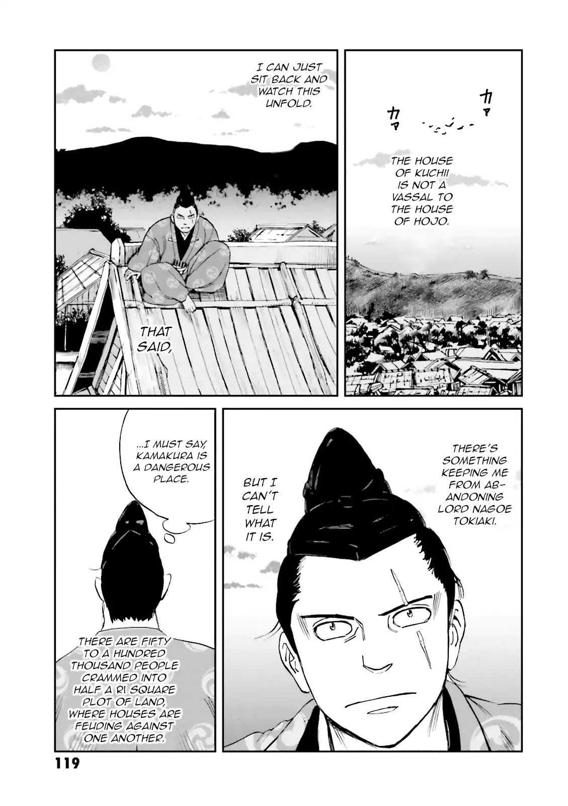 Angolmois: Record of the Mongol Invasion of Japan Chapter 15 page 23 - Chapter 15