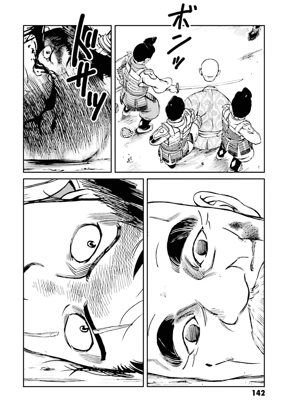 Angolmois: Record of the Mongol Invasion of Japan Chapter 15 page 46 - Chapter 15