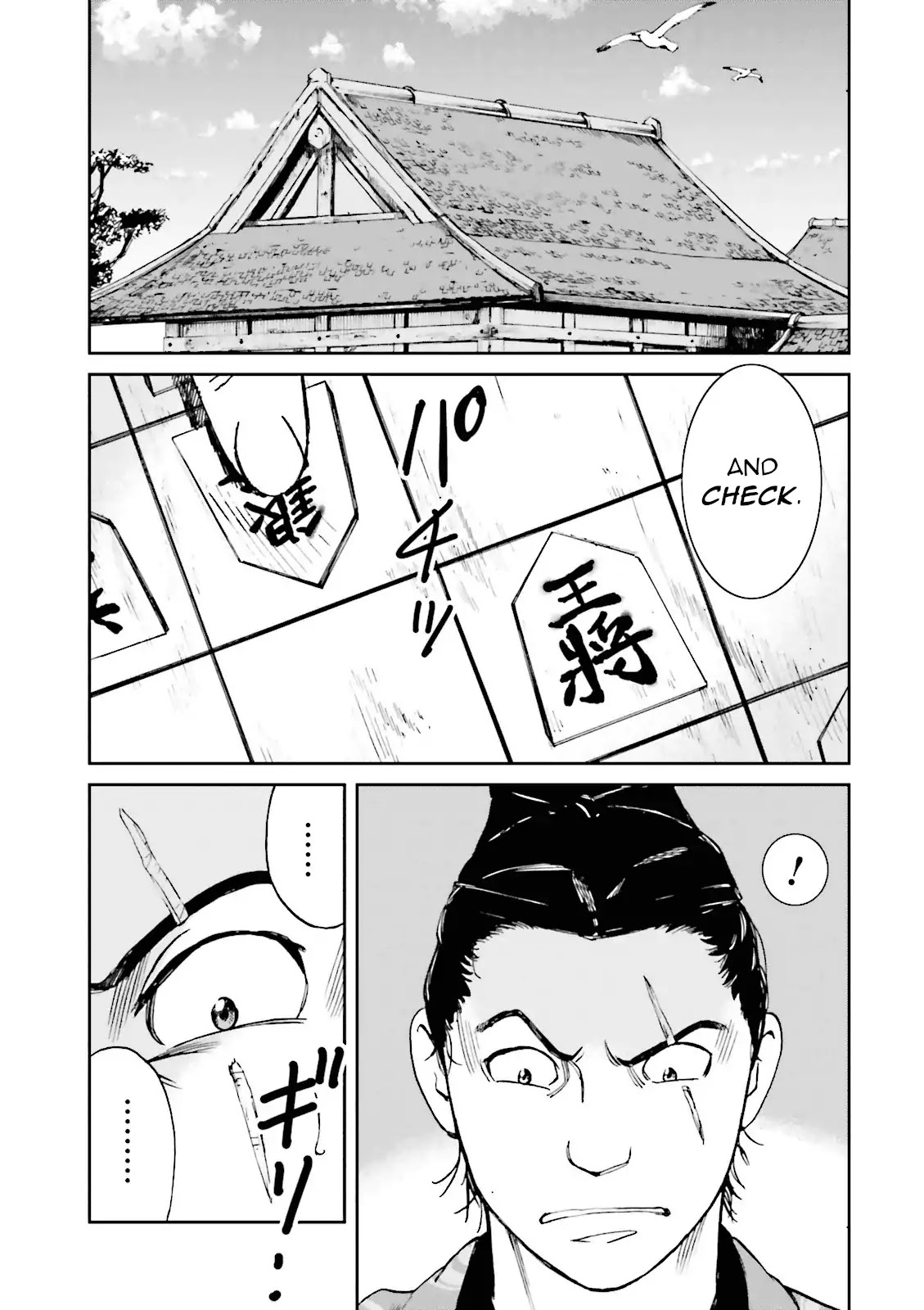 Angolmois: Record of the Mongol Invasion of Japan Chapter 15 page 5 - Chapter 15