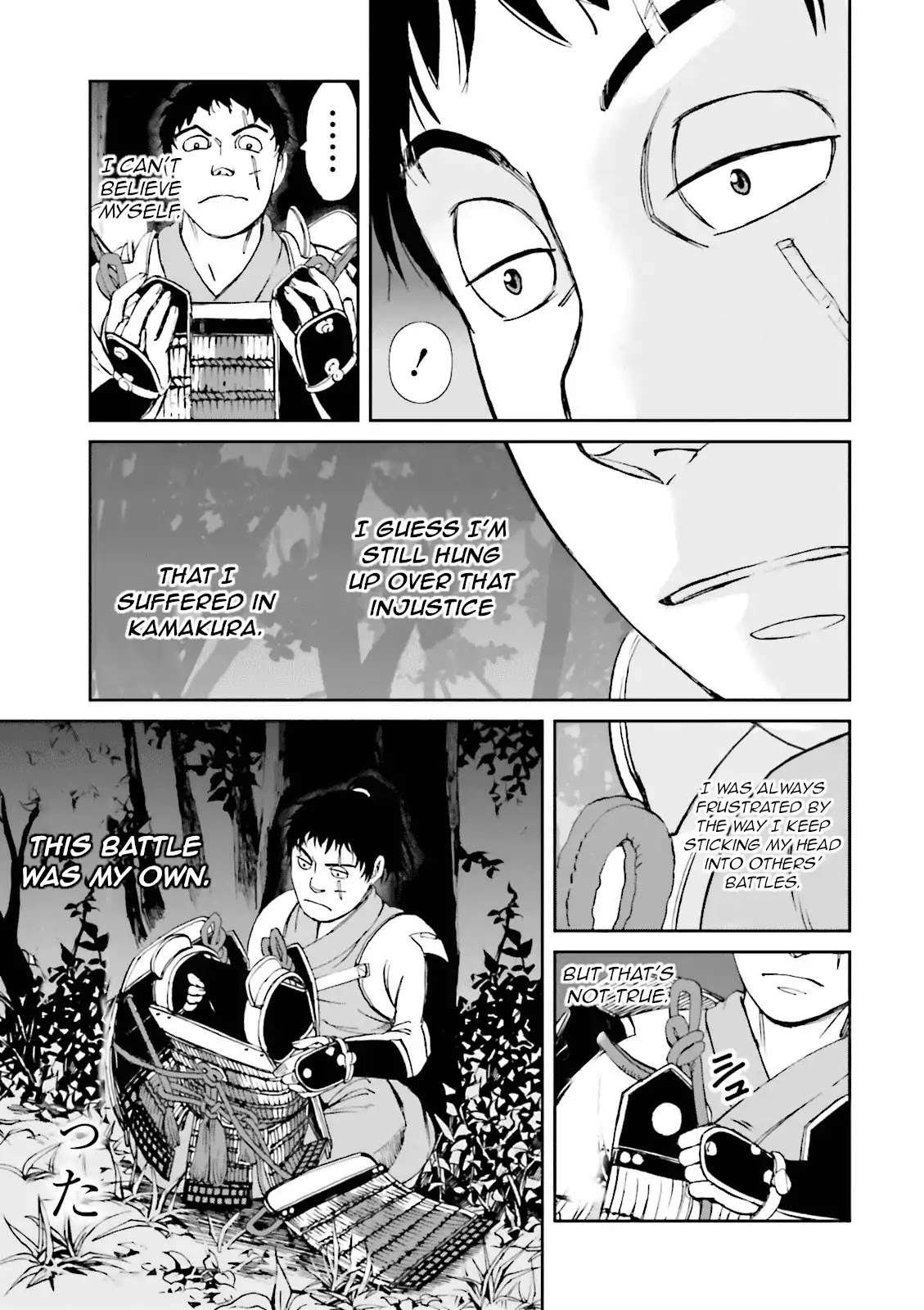 Angolmois: Record of the Mongol Invasion of Japan Chapter 15 page 59 - Chapter 15