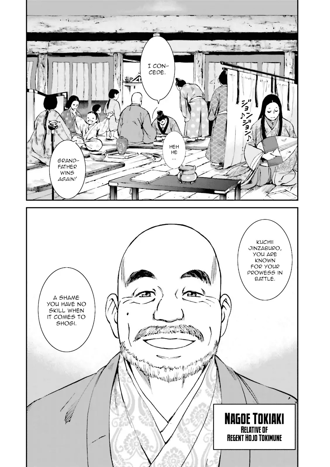 Angolmois: Record of the Mongol Invasion of Japan Chapter 15 page 6 - Chapter 15