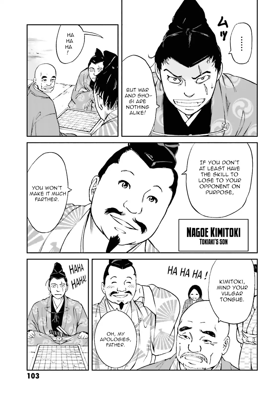 Angolmois: Record of the Mongol Invasion of Japan Chapter 15 page 7 - Chapter 15