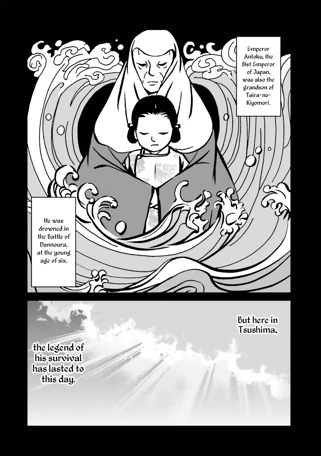 Angolmois: Record of the Mongol Invasion of Japan Chapter 16 page 14 - Chapter 16