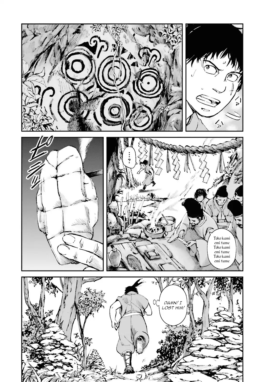 Angolmois: Record of the Mongol Invasion of Japan Chapter 16 page 17 - Chapter 16