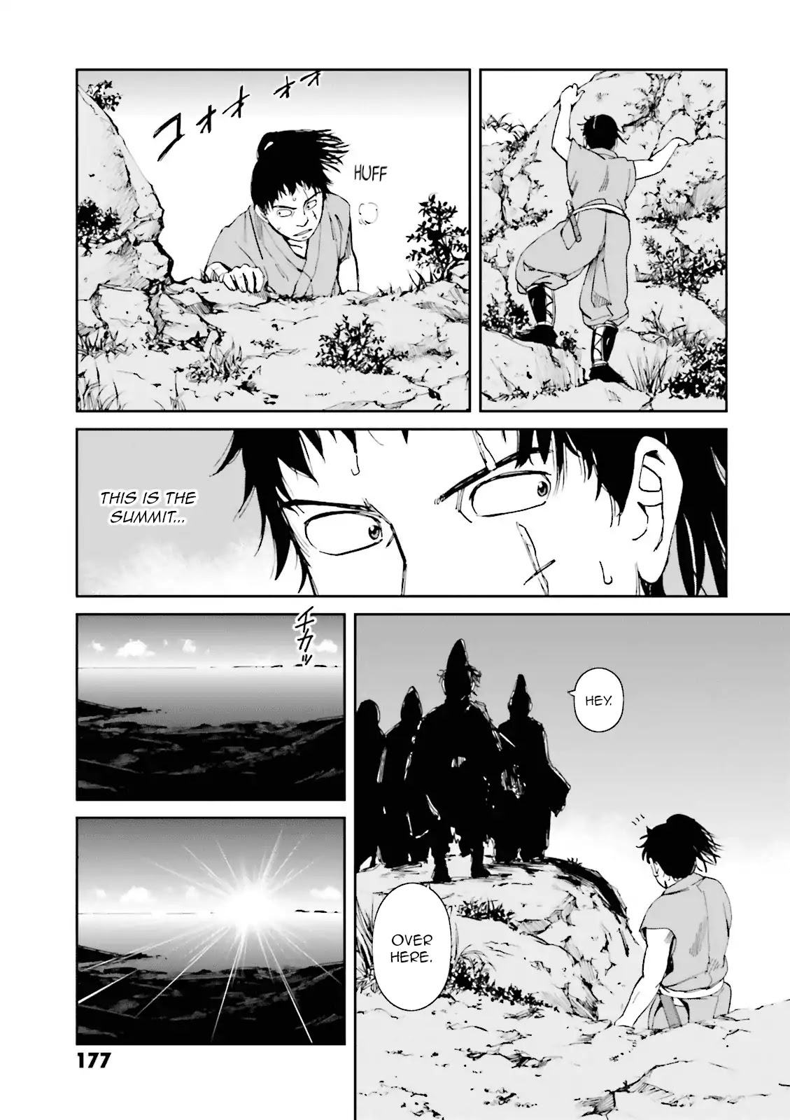 Angolmois: Record of the Mongol Invasion of Japan Chapter 16 page 18 - Chapter 16