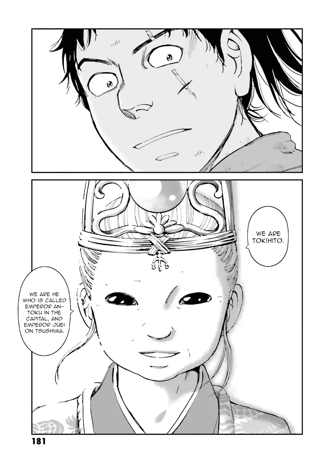 Angolmois: Record of the Mongol Invasion of Japan Chapter 16 page 22 - Chapter 16