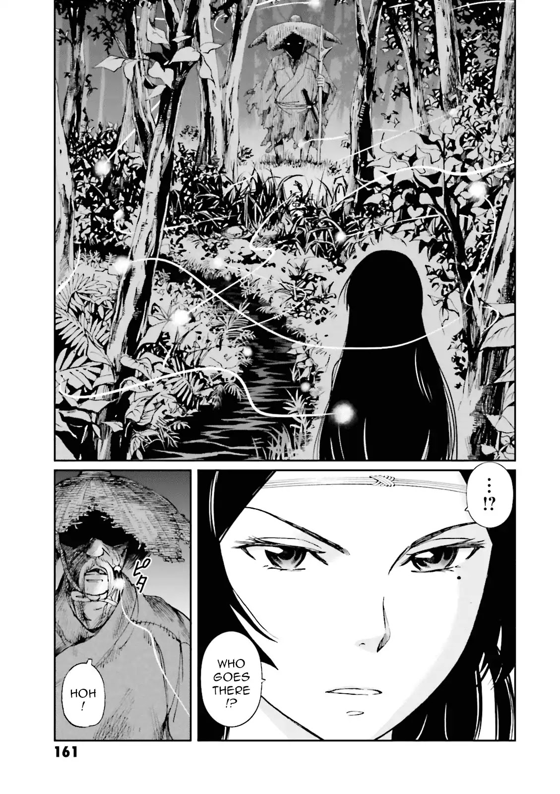 Angolmois: Record of the Mongol Invasion of Japan Chapter 16 page 3 - Chapter 16