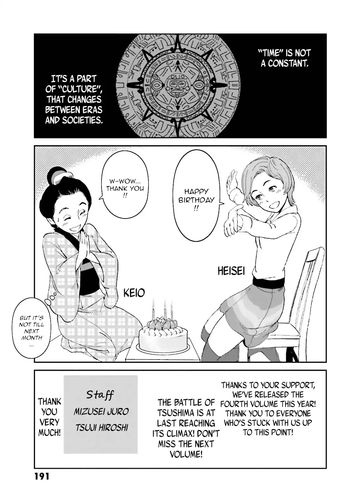 Angolmois: Record of the Mongol Invasion of Japan Chapter 16 page 32 - Chapter 16