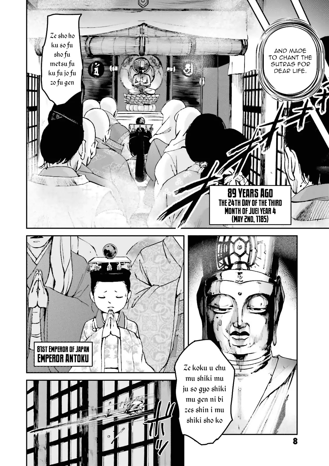 Angolmois: Record of the Mongol Invasion of Japan Chapter 17 page 10 - Chapter 17