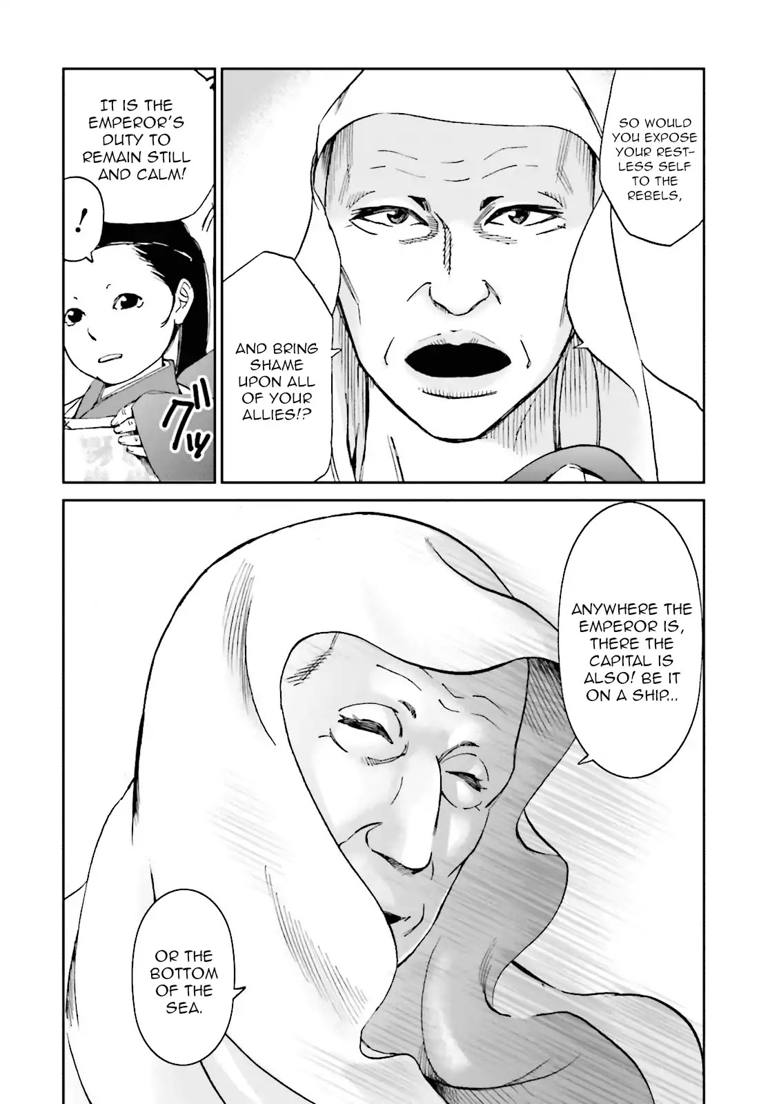 Angolmois: Record of the Mongol Invasion of Japan Chapter 17 page 17 - Chapter 17