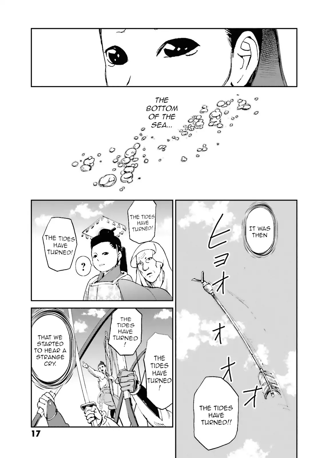 Angolmois: Record of the Mongol Invasion of Japan Chapter 17 page 18 - Chapter 17