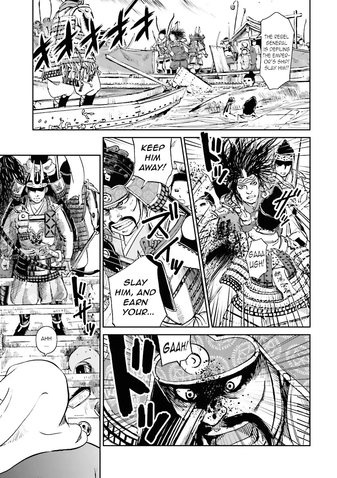 Angolmois: Record of the Mongol Invasion of Japan Chapter 17 page 24 - Chapter 17