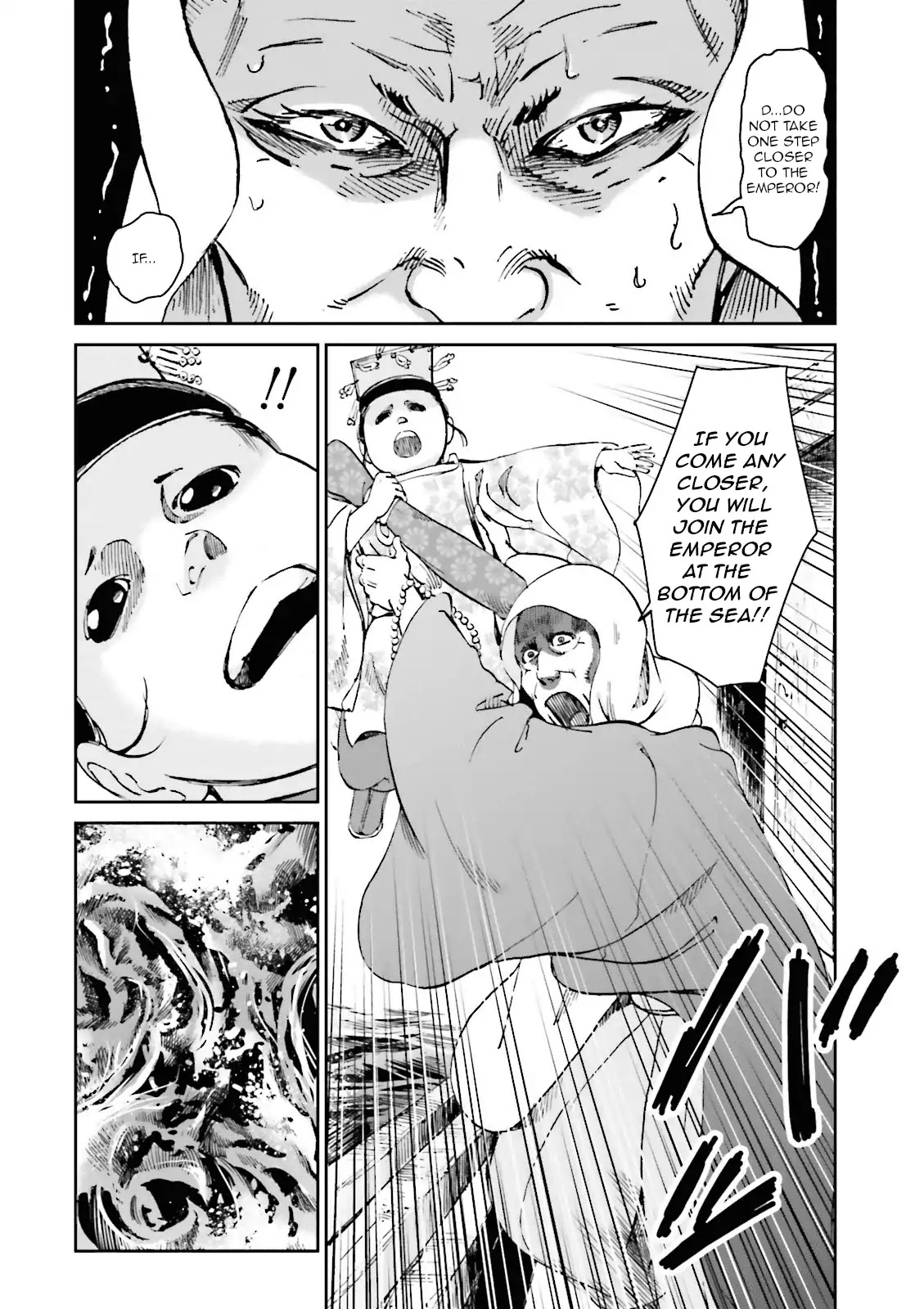 Angolmois: Record of the Mongol Invasion of Japan Chapter 17 page 25 - Chapter 17