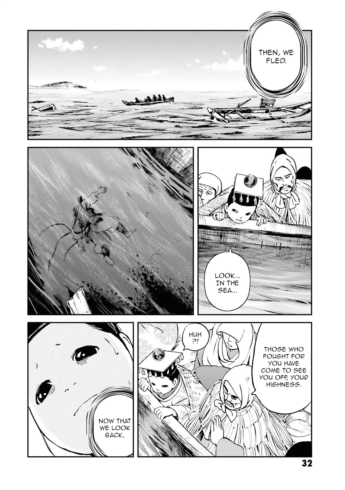 Angolmois: Record of the Mongol Invasion of Japan Chapter 17 page 33 - Chapter 17