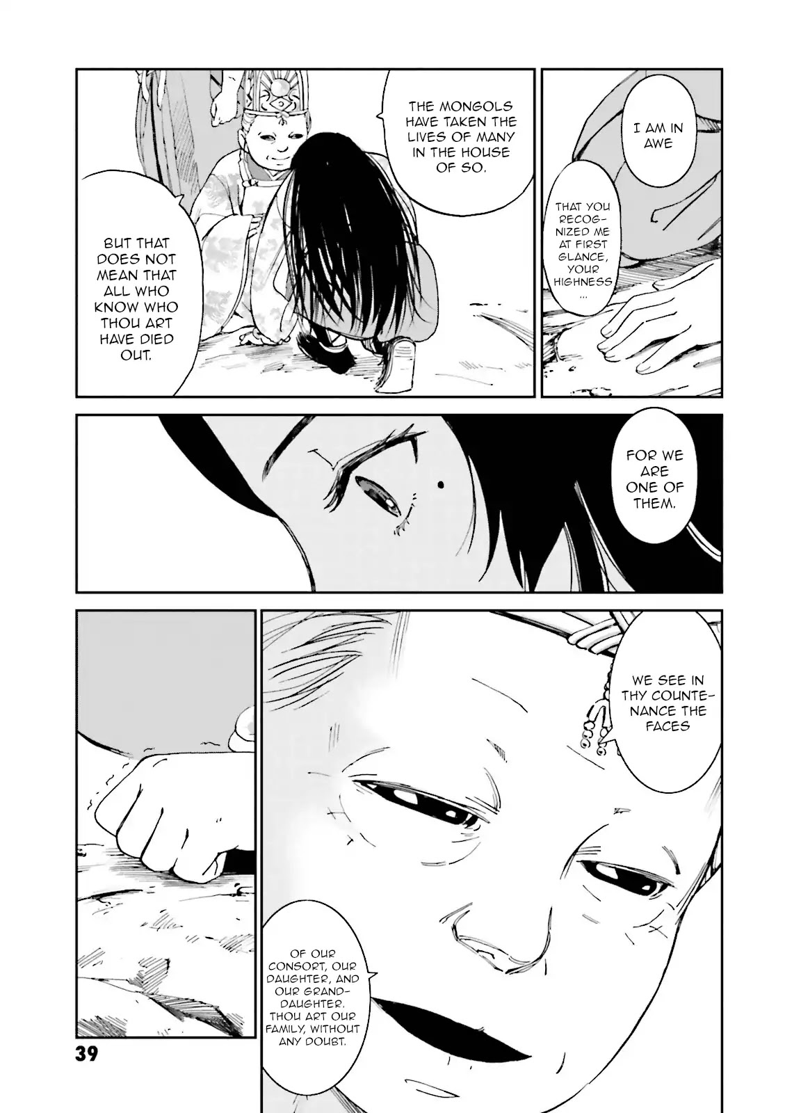 Angolmois: Record of the Mongol Invasion of Japan Chapter 17 page 40 - Chapter 17