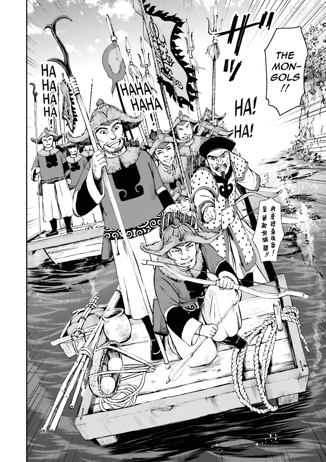 Angolmois: Record of the Mongol Invasion of Japan Chapter 18 page 14 - Chapter 18