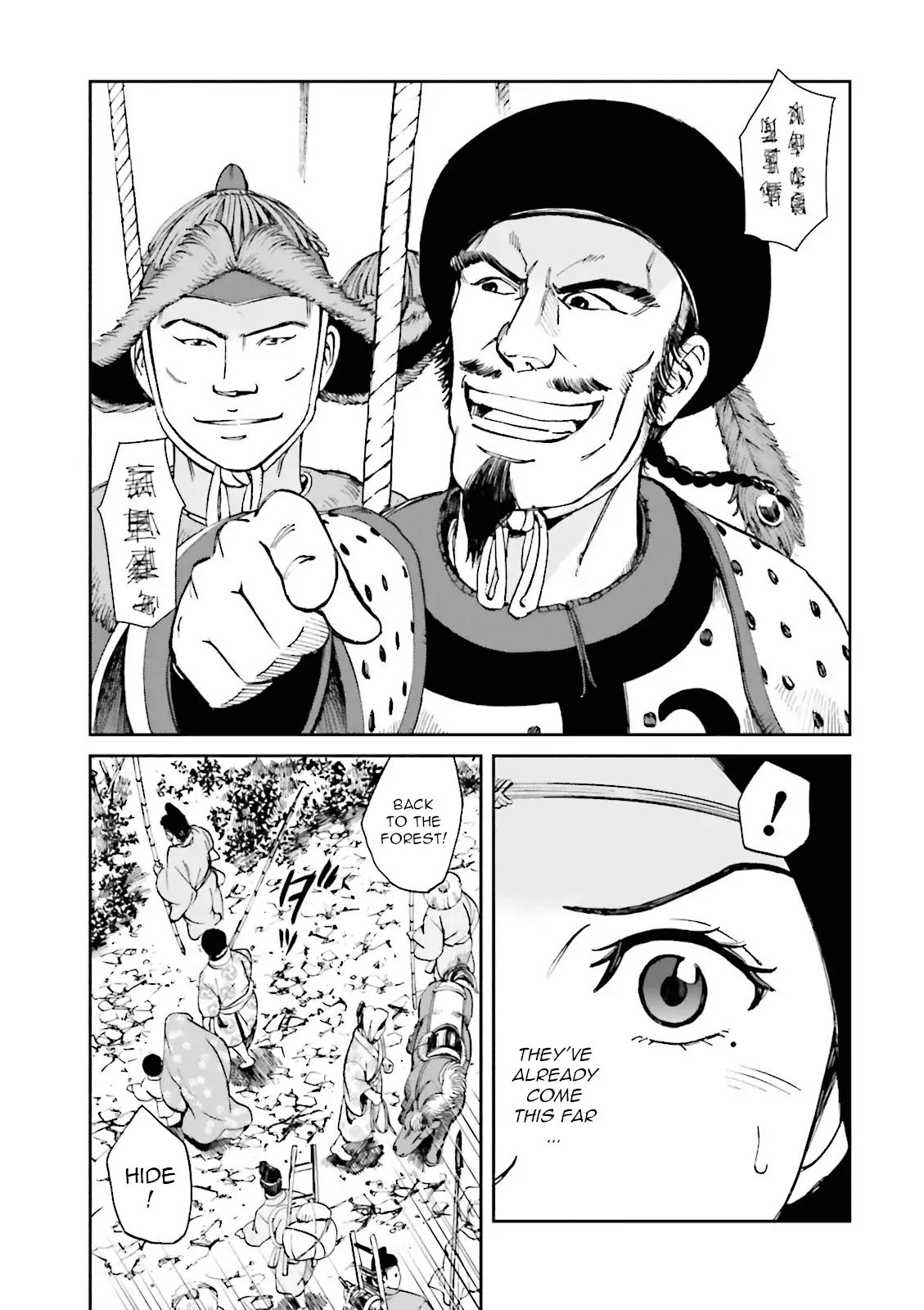 Angolmois: Record of the Mongol Invasion of Japan Chapter 18 page 15 - Chapter 18