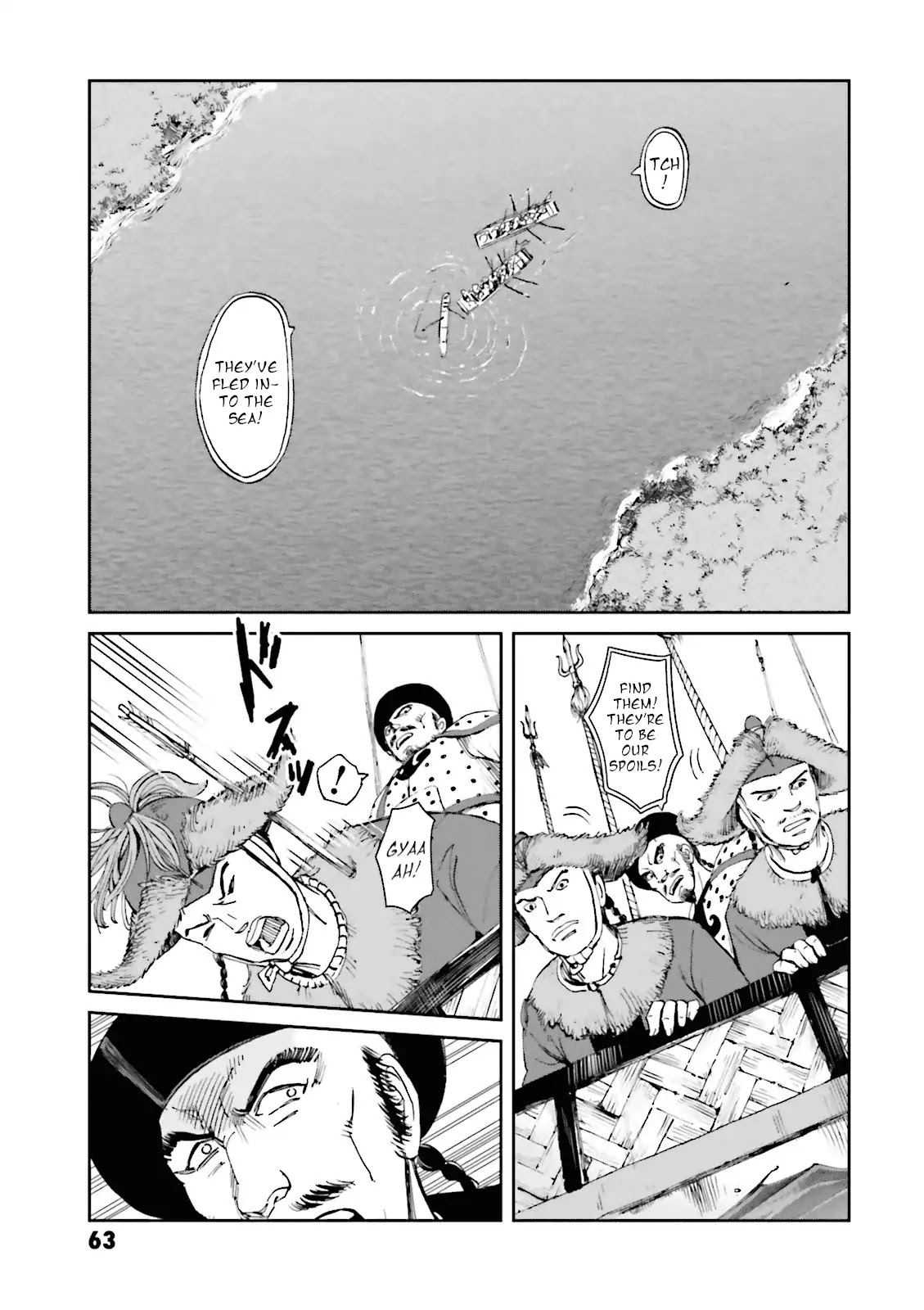 Angolmois: Record of the Mongol Invasion of Japan Chapter 18 page 21 - Chapter 18