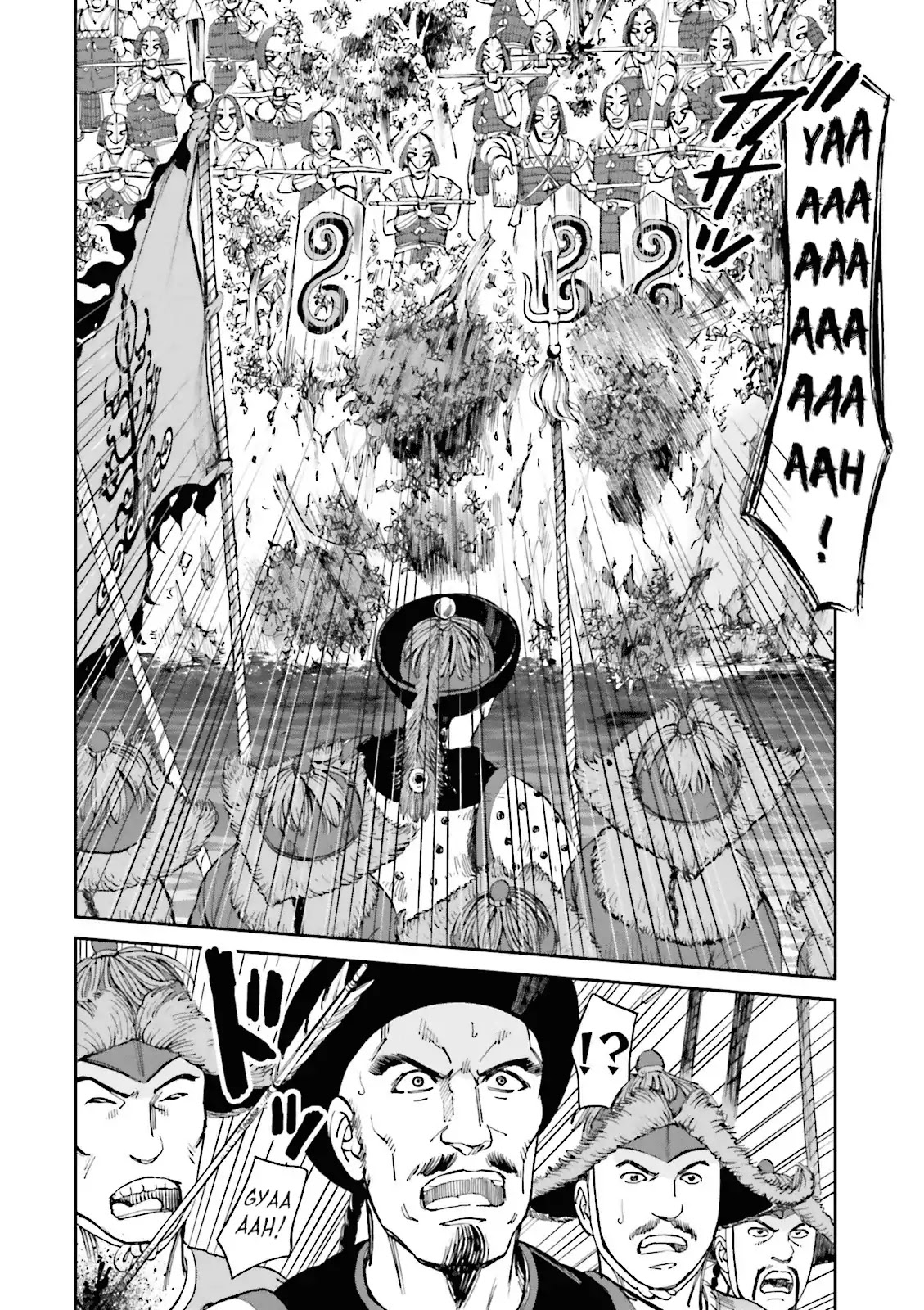 Angolmois: Record of the Mongol Invasion of Japan Chapter 18 page 22 - Chapter 18