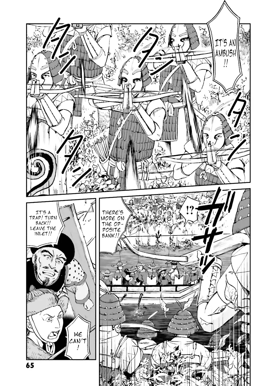 Angolmois: Record of the Mongol Invasion of Japan Chapter 18 page 23 - Chapter 18