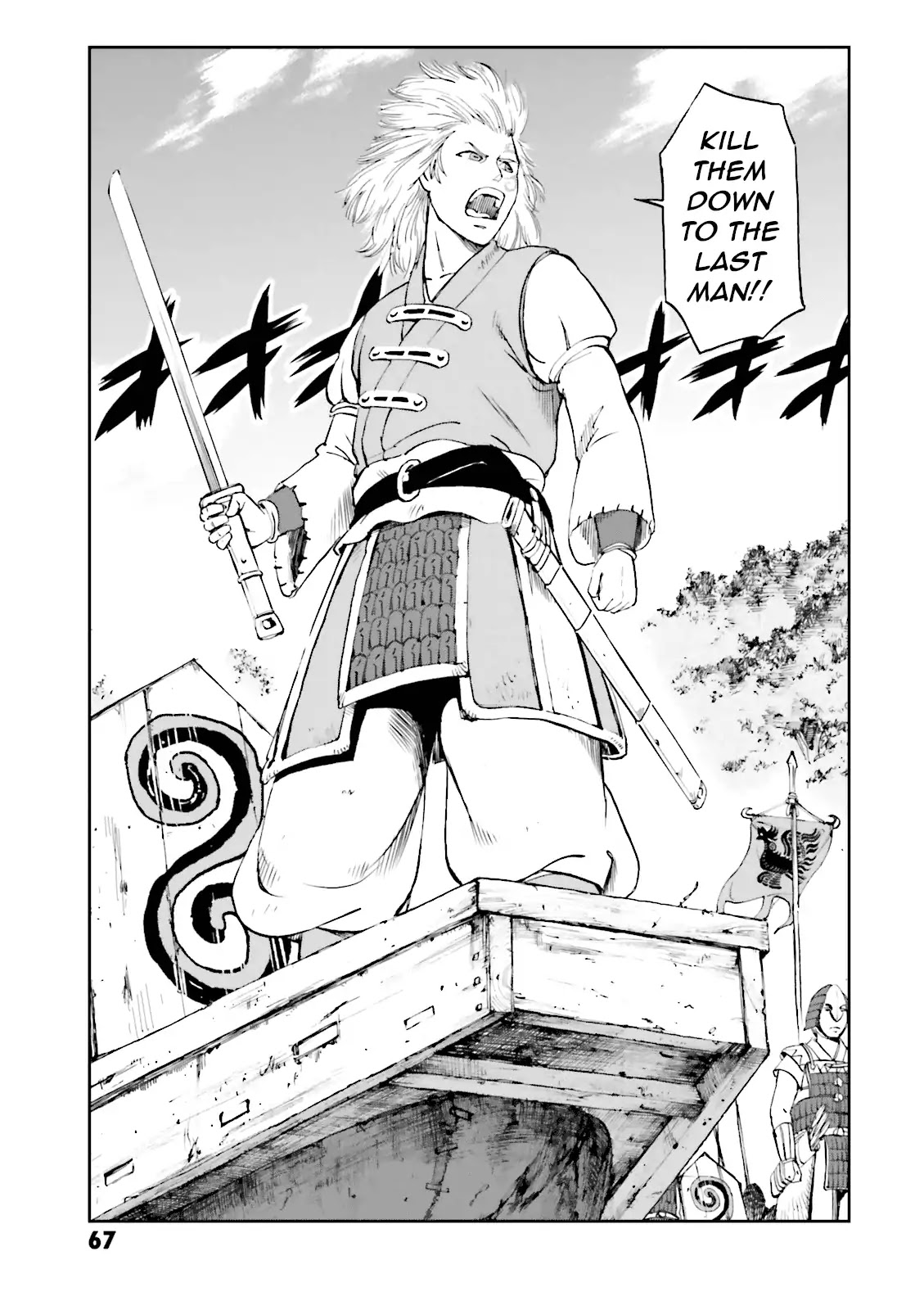 Angolmois: Record of the Mongol Invasion of Japan Chapter 18 page 25 - Chapter 18