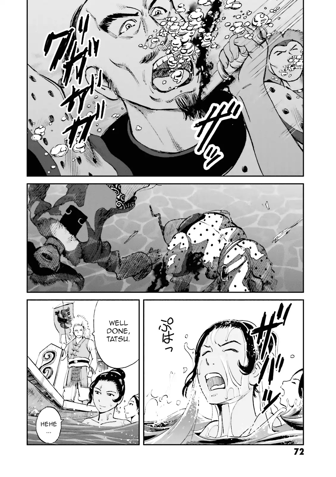 Angolmois: Record of the Mongol Invasion of Japan Chapter 18 page 29 - Chapter 18