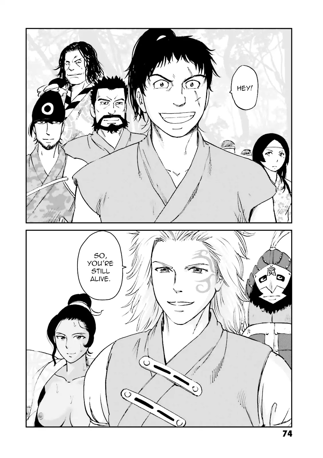 Angolmois: Record of the Mongol Invasion of Japan Chapter 18 page 31 - Chapter 18