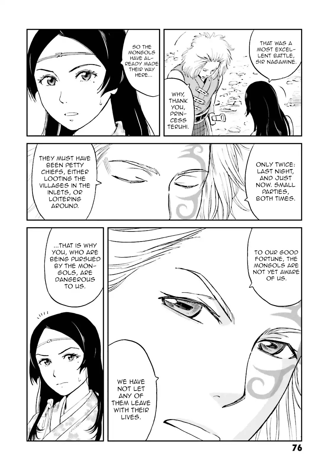 Angolmois: Record of the Mongol Invasion of Japan Chapter 18 page 33 - Chapter 18