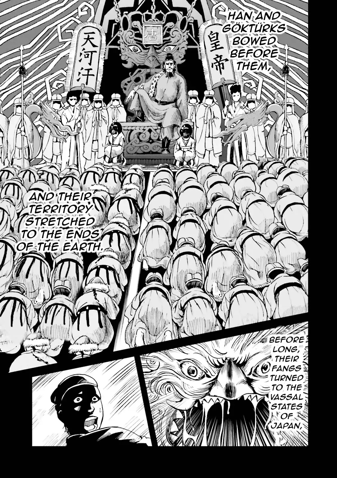 Angolmois: Record of the Mongol Invasion of Japan Chapter 19 page 17 - Chapter 19