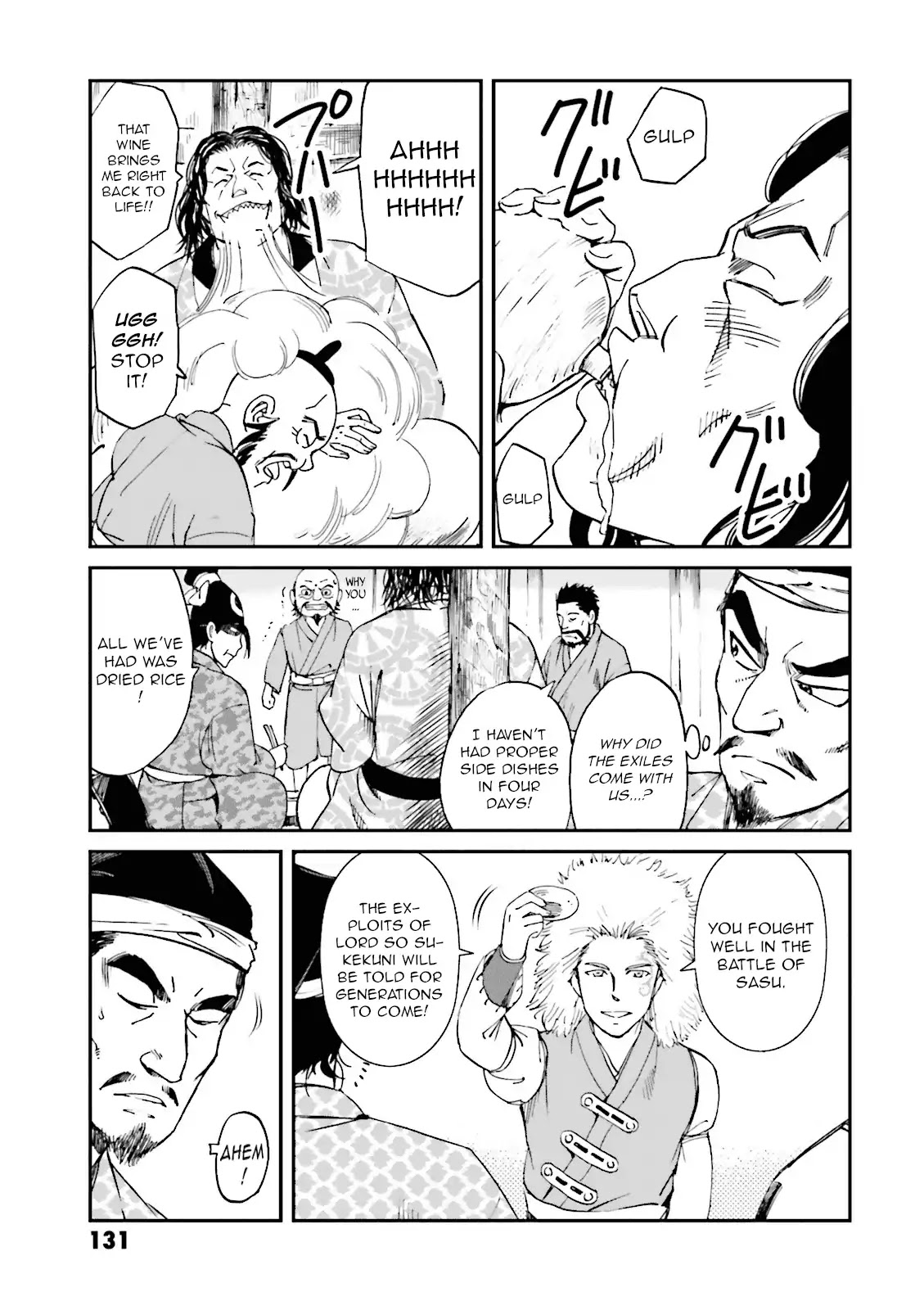 Angolmois: Record of the Mongol Invasion of Japan Chapter 19 page 41 - Chapter 19