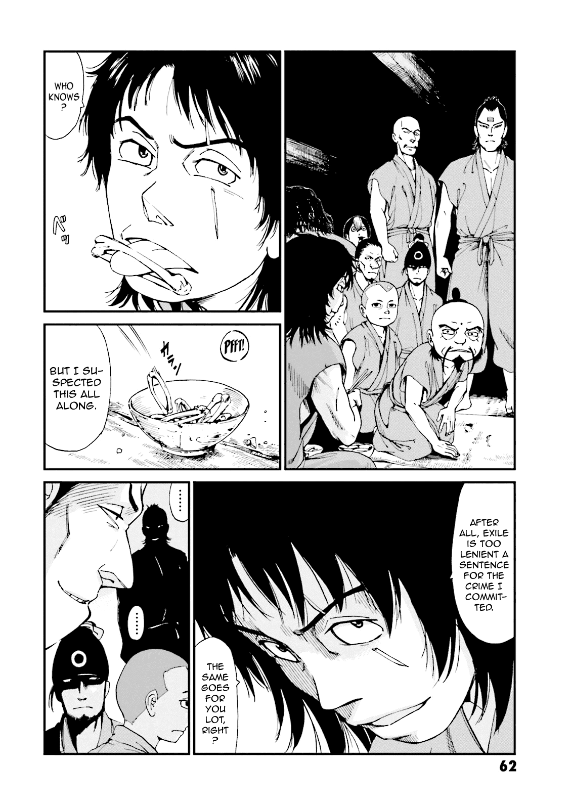 Angolmois: Record of the Mongol Invasion of Japan Chapter 2 page 12 - Chapter 2