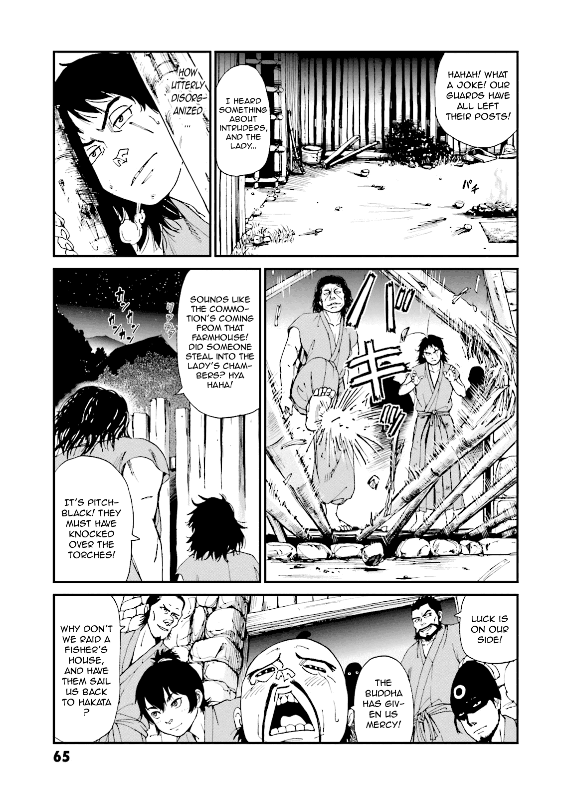 Angolmois: Record of the Mongol Invasion of Japan Chapter 2 page 15 - Chapter 2