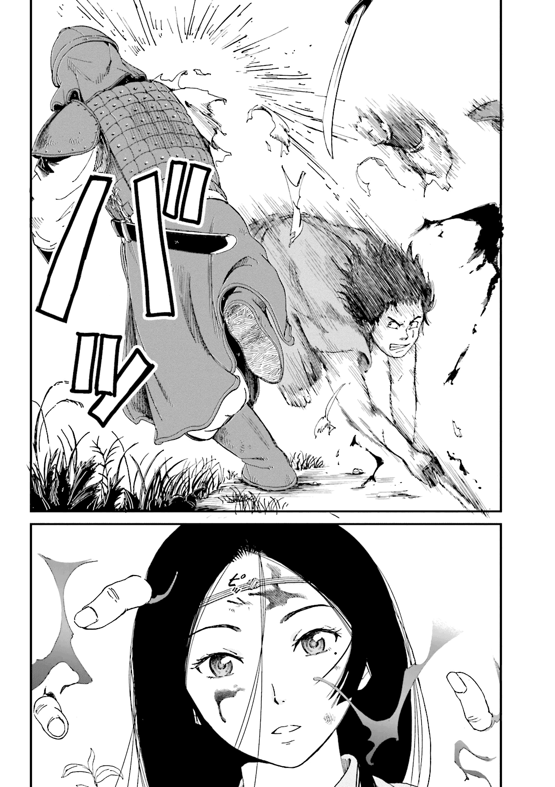 Angolmois: Record of the Mongol Invasion of Japan Chapter 2 page 24 - Chapter 2