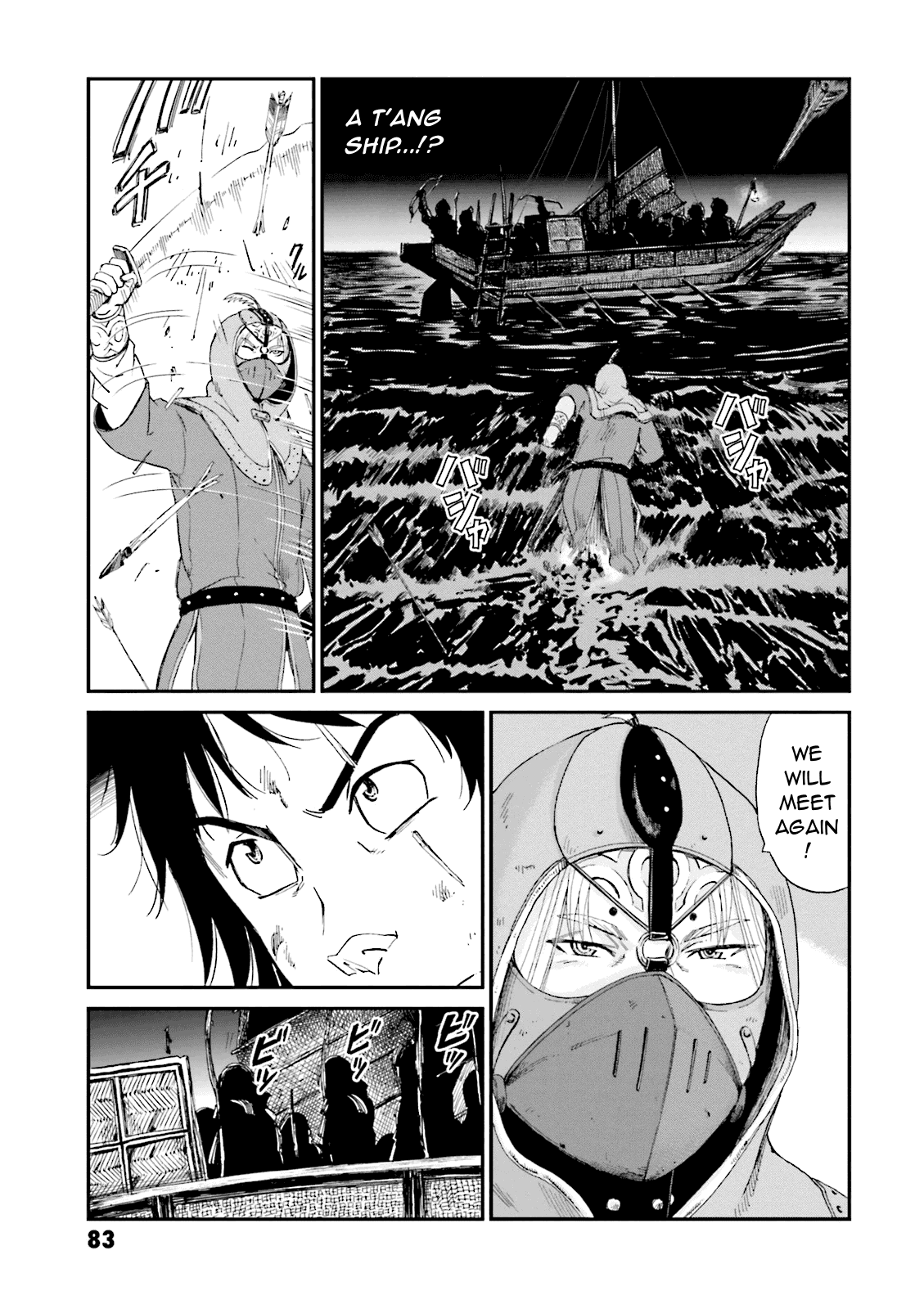 Angolmois: Record of the Mongol Invasion of Japan Chapter 2 page 32 - Chapter 2