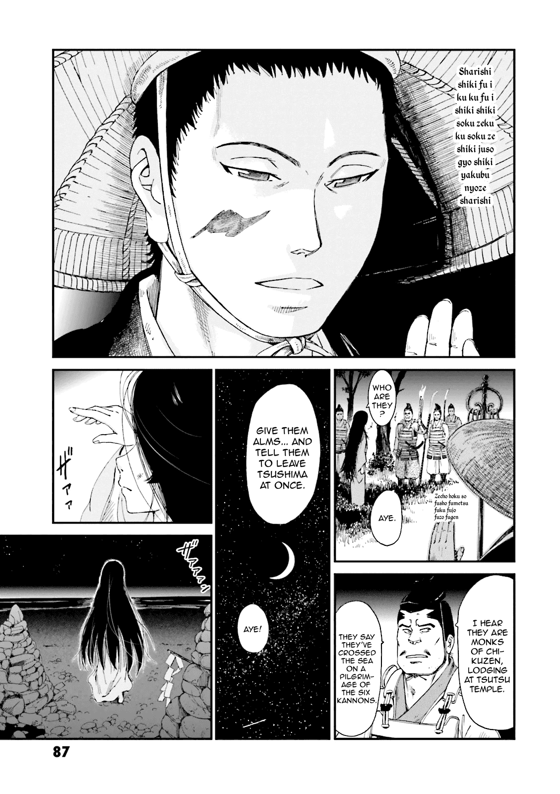 Angolmois: Record of the Mongol Invasion of Japan Chapter 2 page 36 - Chapter 2